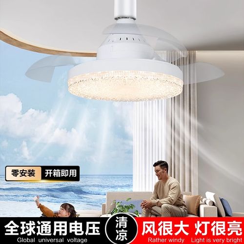 LED fan light remote control ceiling fan light E27 lamp base 3 fan blades silent dimmable home fan light