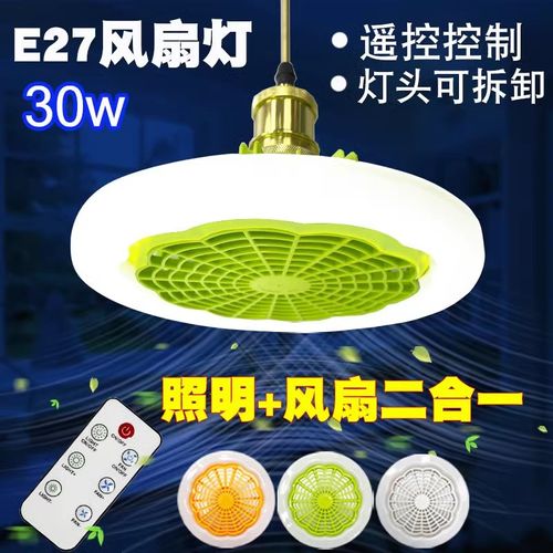 COYOLED hidden ceiling fan with light and remote control ceiling fan with light led dimmable thin E27 fan light