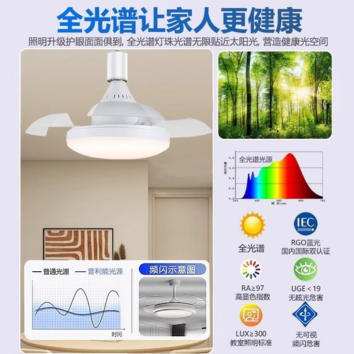 LED fan light remote control ceiling fan light E27 lamp base 3 fan blades silent dimmable home fan light