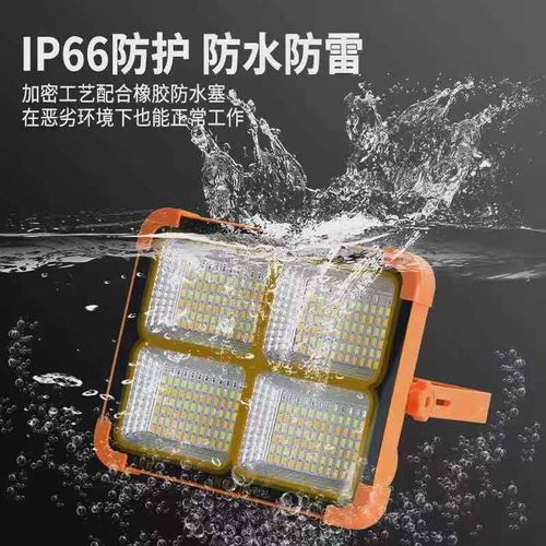 Outdoor camping portable rechargeable solar emergency light with four batteries