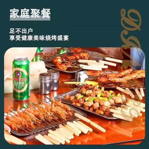 Churrasqueira vertical sem fumo, churrasqueira portátil em aço inoxidável para uso no interior.