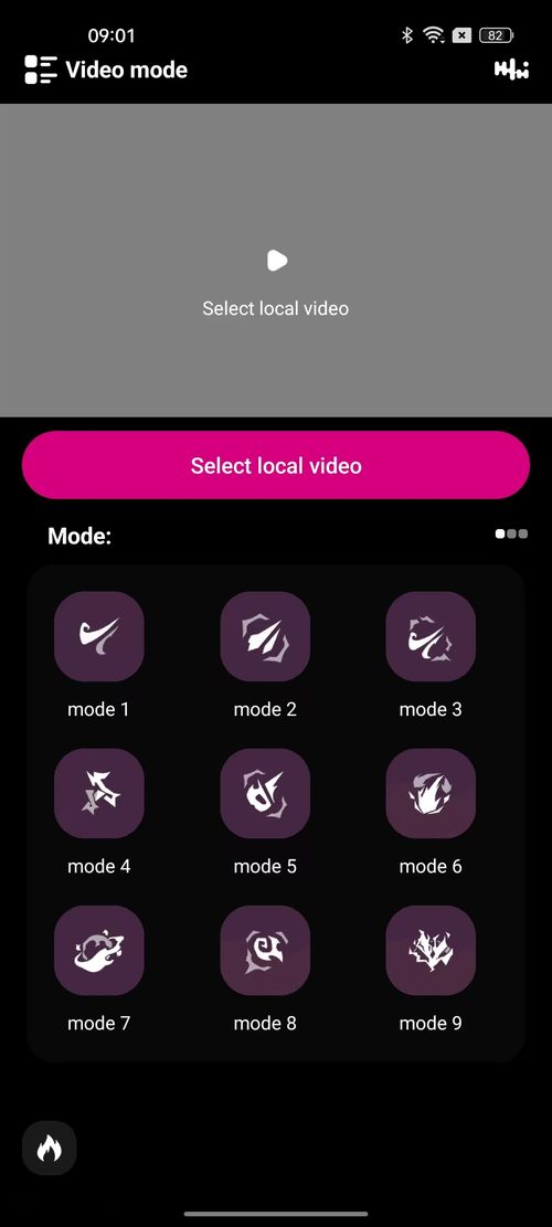 LionHeart Pulse：APP Remotely control sex toys