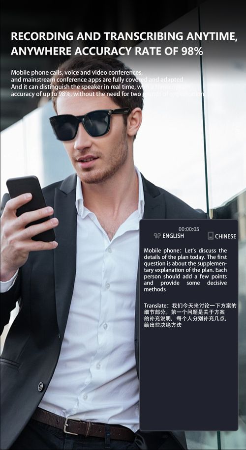 NVIDIA H100-Powered A.I. SmartGlasses Pro X