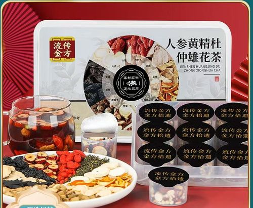 Kidney tea formula Ginseng Five Treasure Tea for man