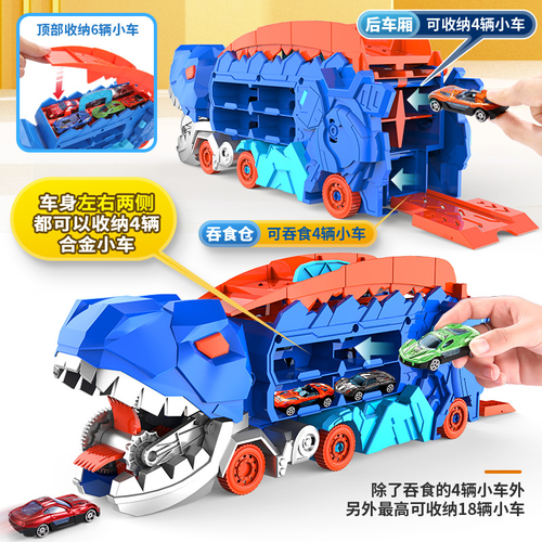 Foldable sliding transport dinosaur truck