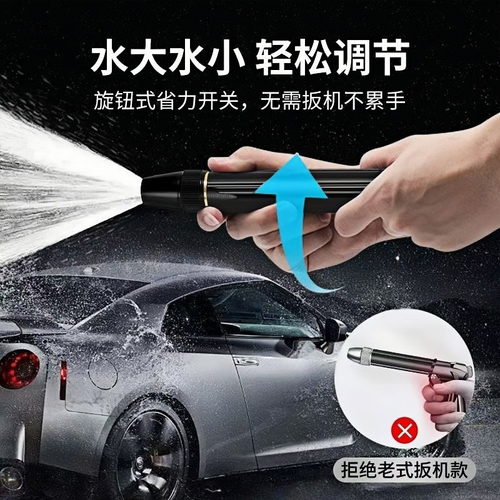 Metal long rod spray nozzle