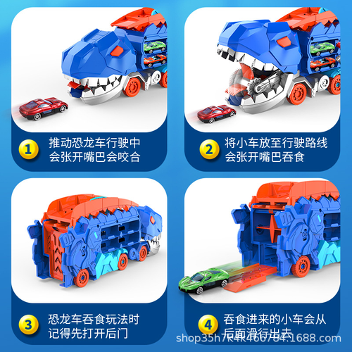 Foldable sliding transport dinosaur truck