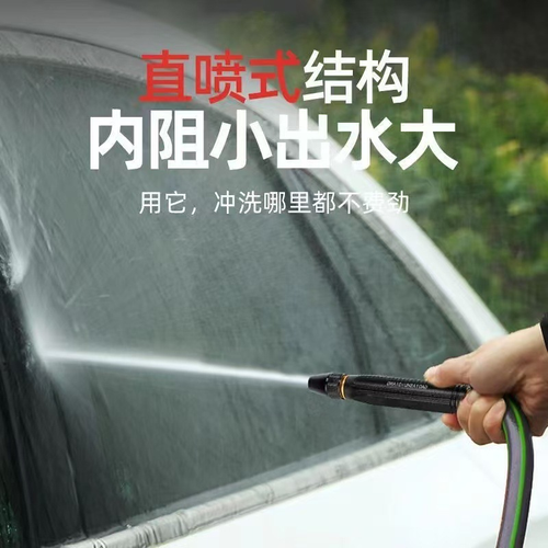 Metal long rod spray nozzle