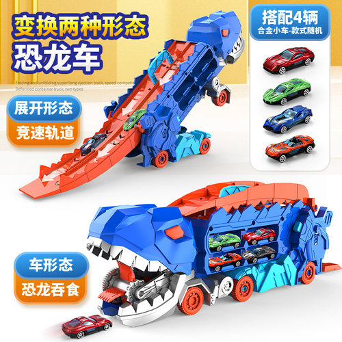 Foldable sliding transport dinosaur truck