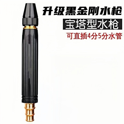 Metal long rod spray nozzle