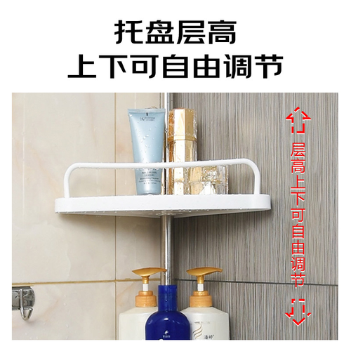 Bathroom Storage Shelf - No Drilling Required