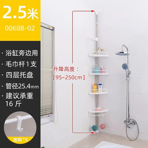 Bathroom Storage Shelf - No Drilling Required