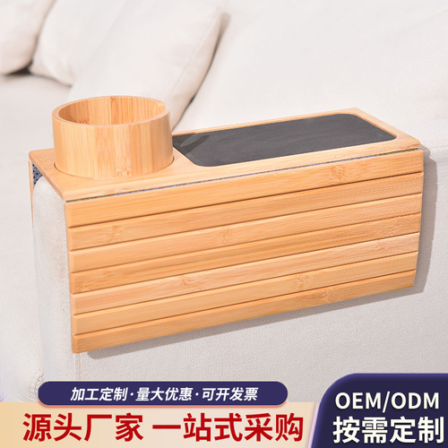 Bamboo Couch Cup Holder Your Sofas Best Friend