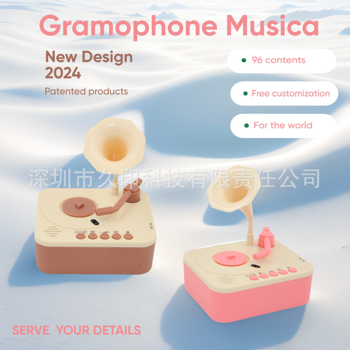 🎶Kids Phonograph with 96 Cards💿📻Early Education Phonograph Story Machine