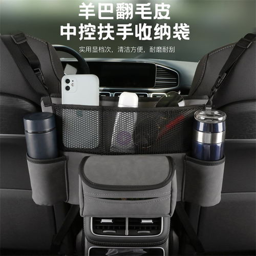 🔥Car Storage Pocket