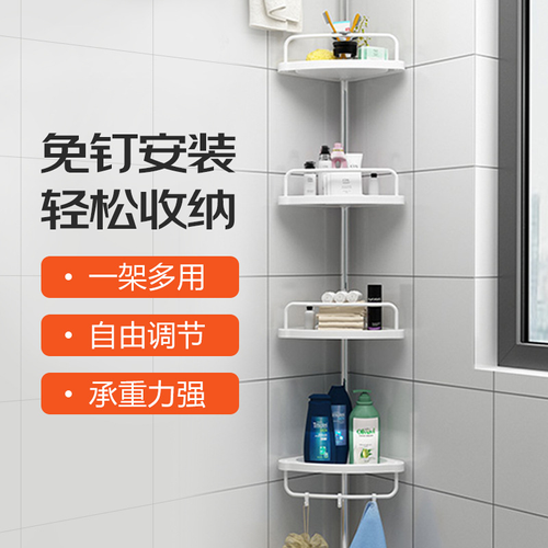 Bathroom Storage Shelf - No Drilling Required