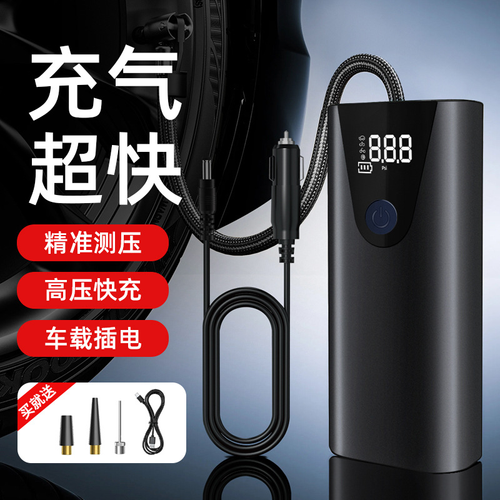Portable high-power car air pump