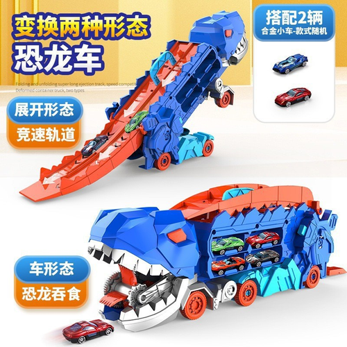 Foldable sliding transport dinosaur truck
