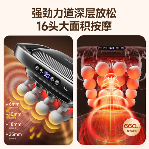 16-axis 8-head massage gun set