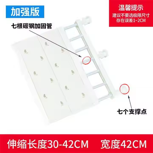 Expandable Closet Tension Shelf Storage Rack for Wardrobe, Kitchen, Bathroom