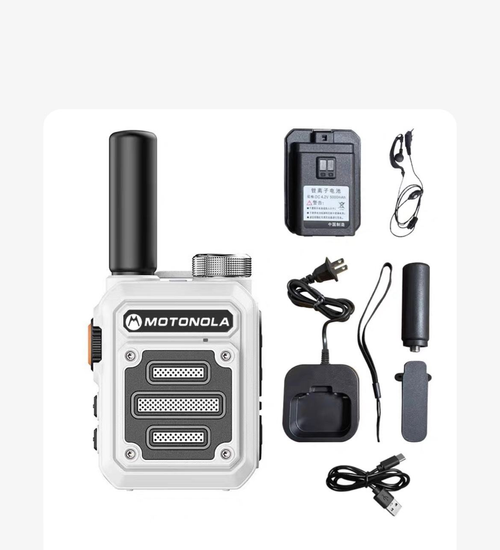 Waterproof and shockproof walkie-talkie
