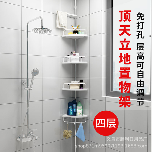 Bathroom Storage Shelf - No Drilling Required