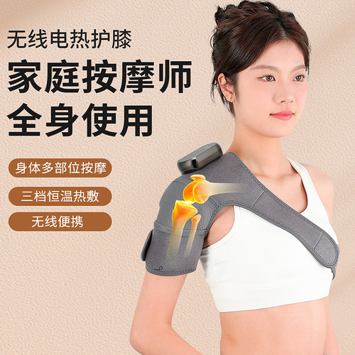 Three-speed vibration heat therapy massager for hands and feet
