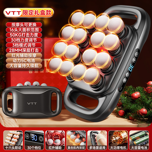 16-axis 8-head massage gun set
