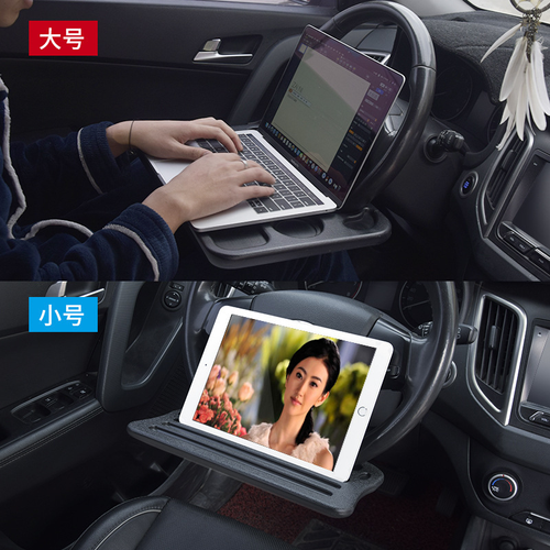 Multifunctional steering wheel dining table