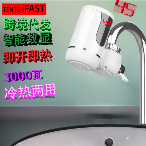 No installation required for hot water faucets