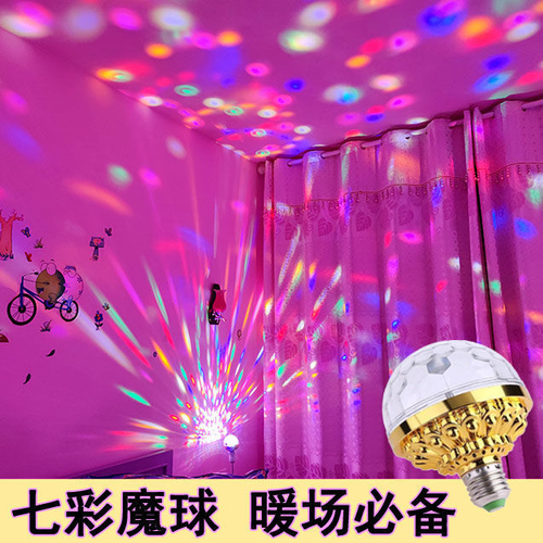 🔥Colorful Rotating Disco Ball Light