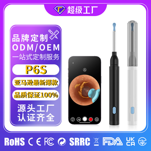 🔥Hot Sale🔥Wireless Visual Earpick