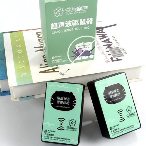 Ultrasonic electronic mouse repeller