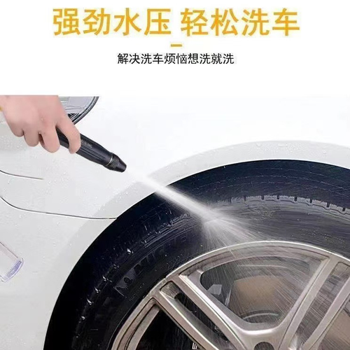 Metal long rod spray nozzle