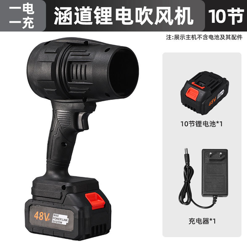 Blower, Cordless Turbo Super Power Air Duster
