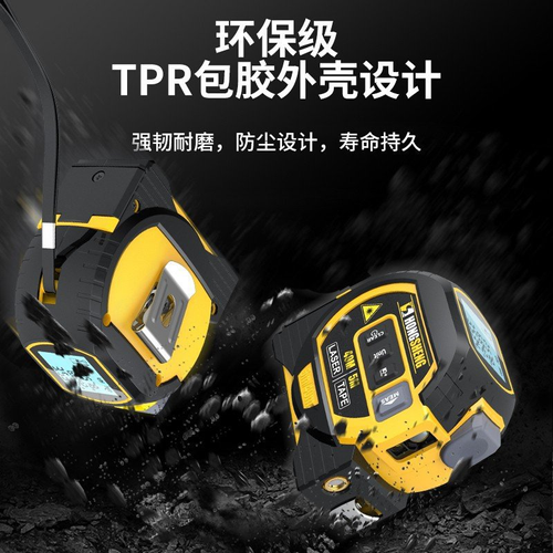 3 in 1 Infrared Laser Tape Measuring Instrument