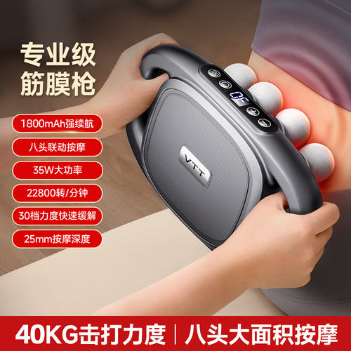 16-axis 8-head massage gun set