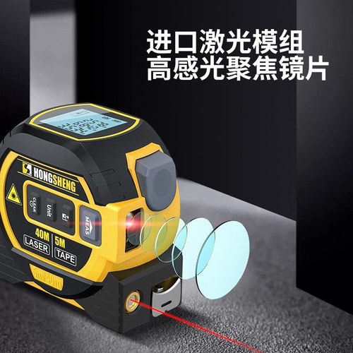 3 in 1 Infrared Laser Tape Measuring Instrument