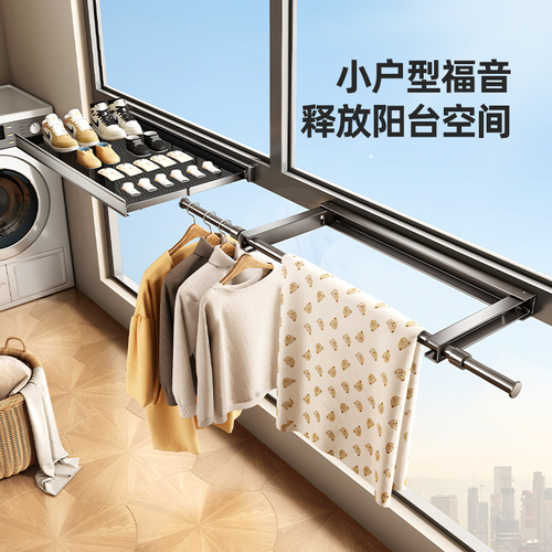 Foldaway Drying Rack