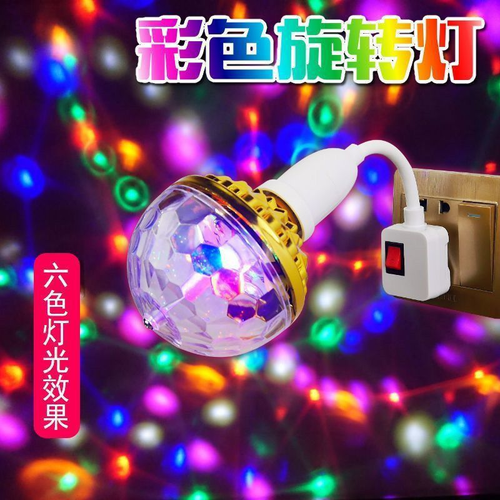 🔥Colorful Rotating Disco Ball Light