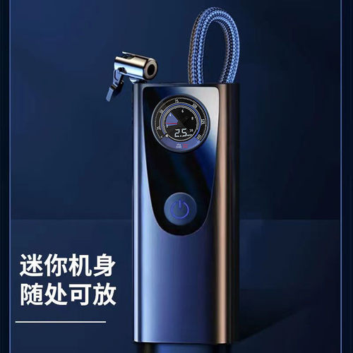 Portable high-power car air pump
