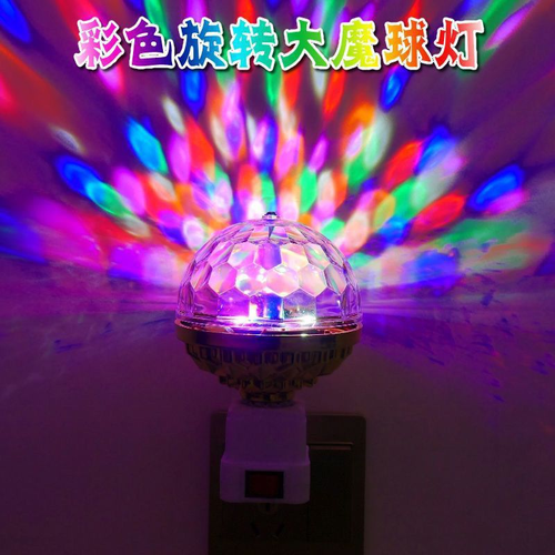 🔥Colorful Rotating Disco Ball Light