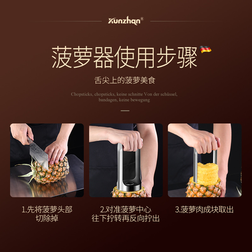 Food Grade Stainless Steel Pineapple Slicer
