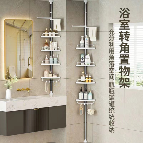 Bathroom Storage Shelf - No Drilling Required