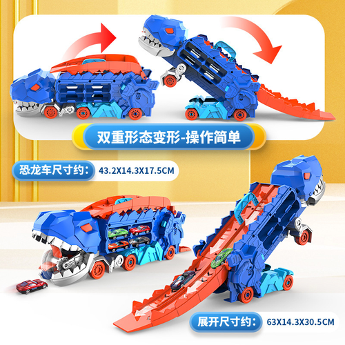 Foldable sliding transport dinosaur truck