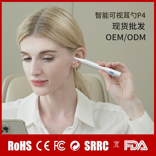🔥Hot Sale🔥Wireless Visual Earpick