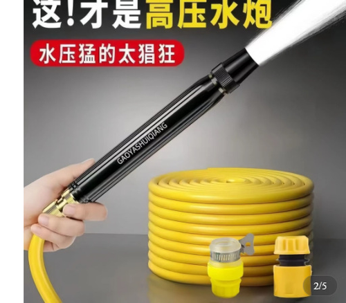 Metal long rod spray nozzle