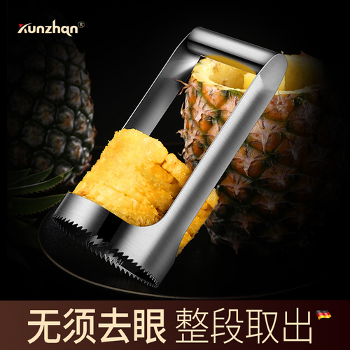 Food Grade Stainless Steel Pineapple Slicer