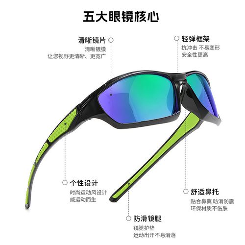 Men's Outdoor Sports Sunglasses with Anti-glare Polarized Lens