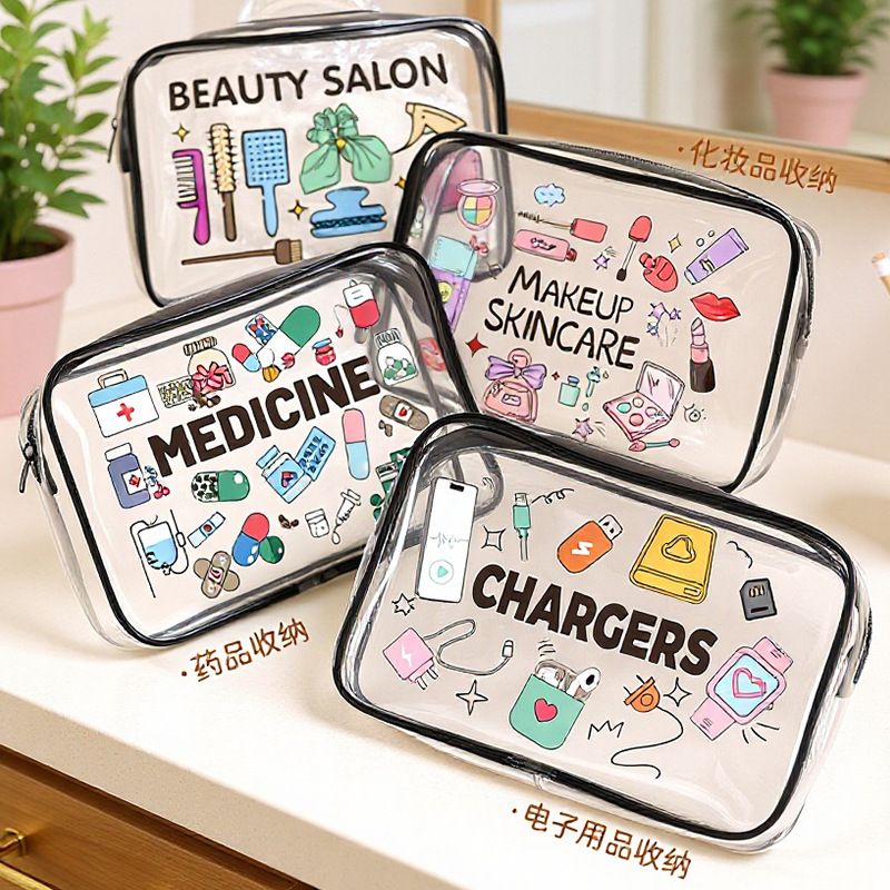 旅遊必備用品 醫療包 防水pvc 透明化妝包 旅行收納 洗漱包 來圖定制 購買一件也可定制